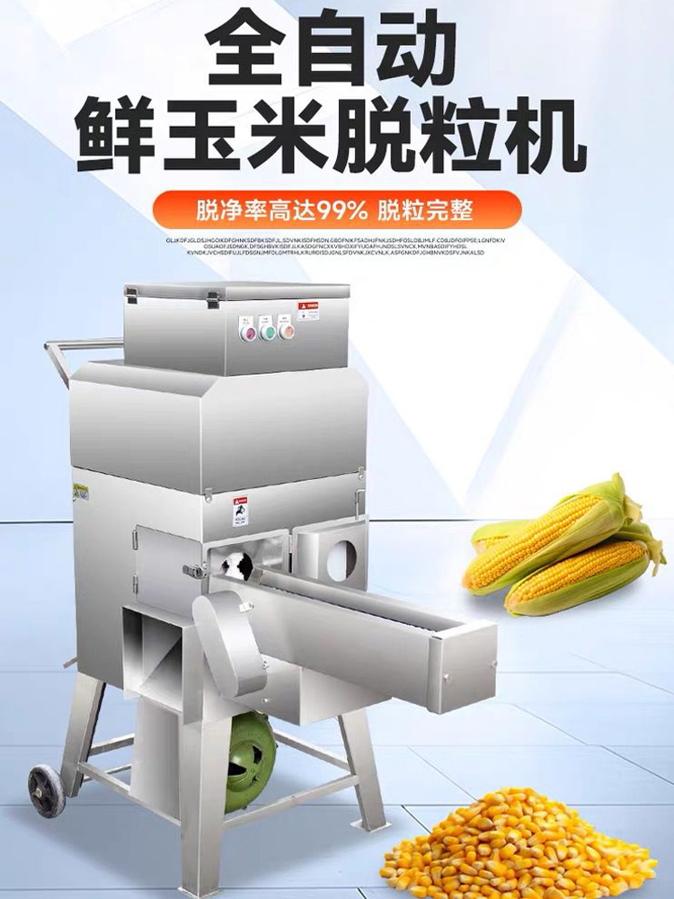 Corn Sheller Machine - Industrial Electric Fresh Sweet Corn Maize
