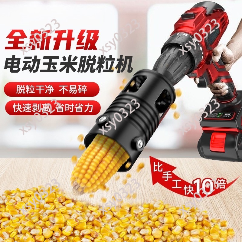 Mini Electric Corn Thresher Ho - Corn Sheller Machine recension och pris
