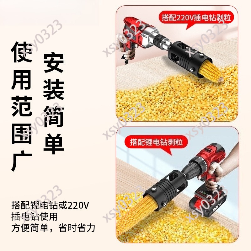 Mini Electric Corn Thresher Ho - Corn Sheller Machine recension och pris