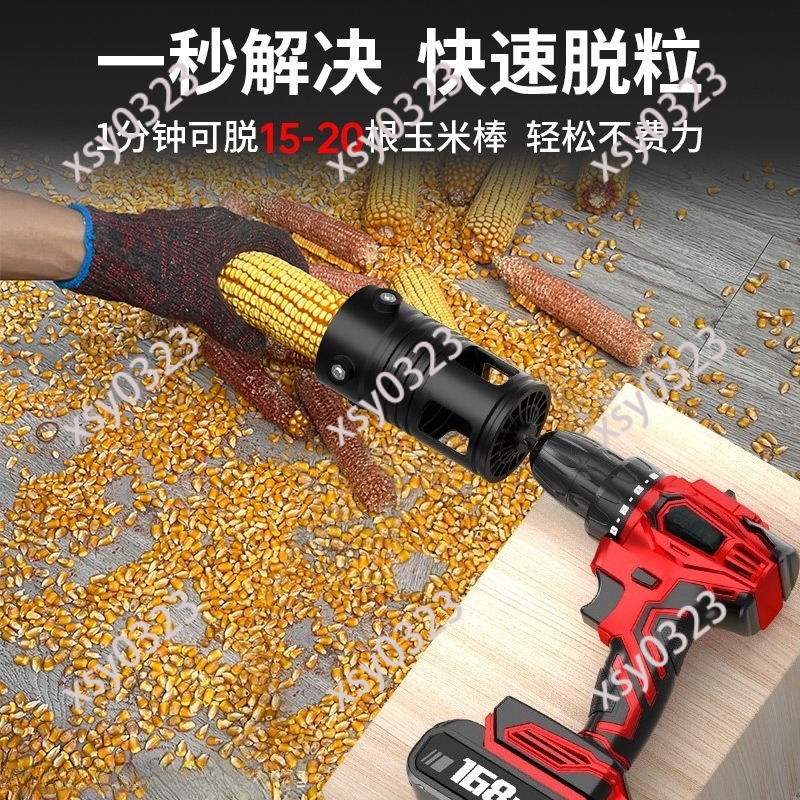 Mini Electric Corn Thresher Ho - Corn Sheller Machine recension och pris