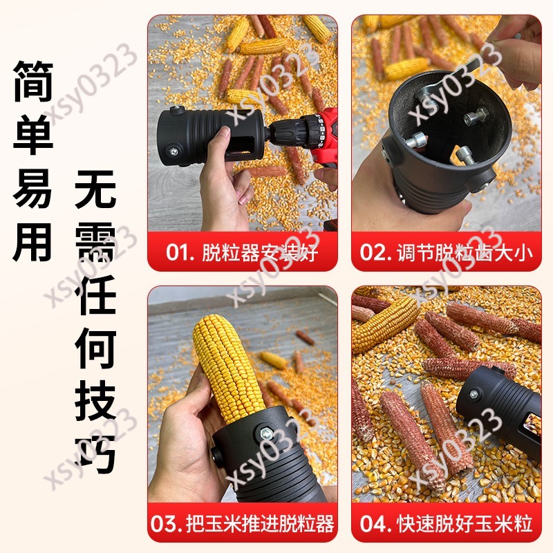 Mini Electric Corn Thresher Ho - Corn Sheller Machine recension och pris