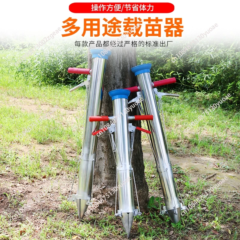 Garden Tools Seedling Transpla - Vegetable Transplanter recension och pris
