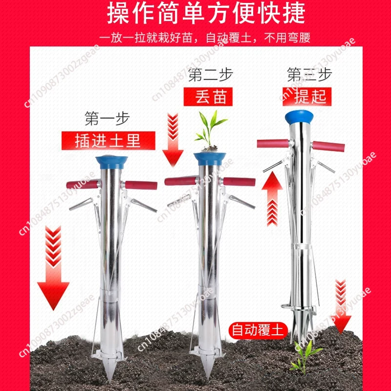 Garden Tools Seedling Transpla - Vegetable Transplanter recension och pris