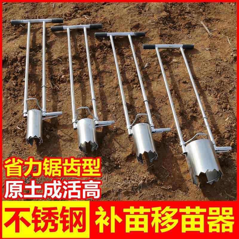 Vegetable seedling transplante - Vegetable Transplanter recension och pris