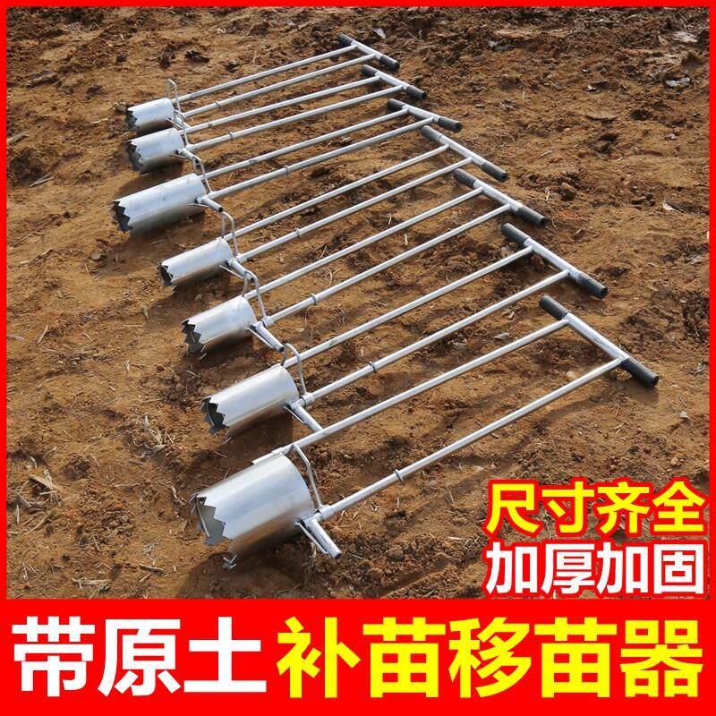 Vegetable seedling transplante - Vegetable Transplanter recension och pris