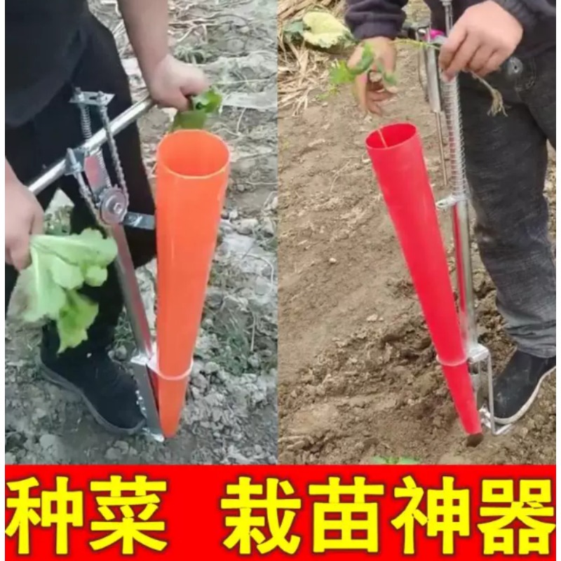 Agricultural Seedling Transpla - Vegetable Transplanter recension och pris
